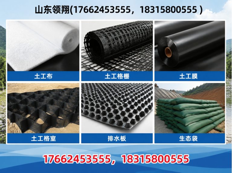 酒泉土工格栅展示图