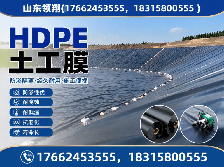 酒泉HDPE土工膜展示图
