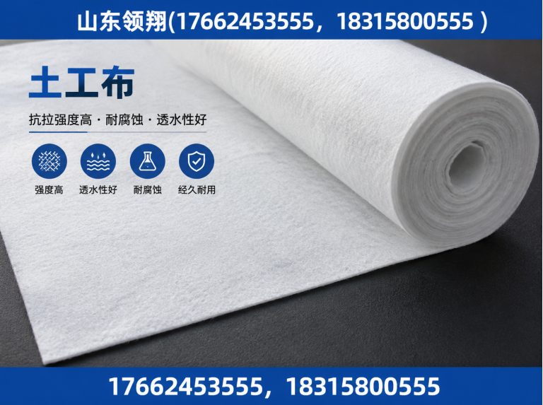 酒泉山东领翔新材料展示图