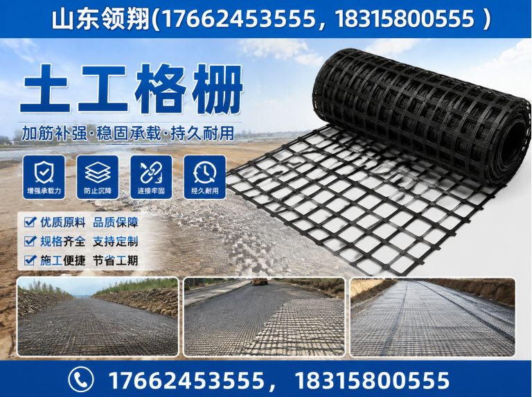 酒泉复合土工膜展示图